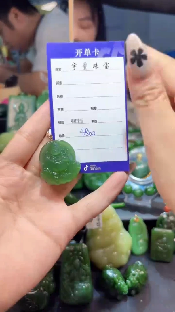 和田玉（碧玉）18K金镶嵌颈饰1