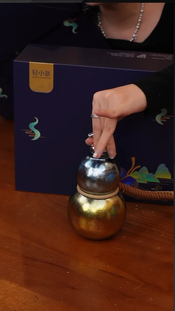 陶115-350ml纯钛葫芦杯渐变色【CF6315】