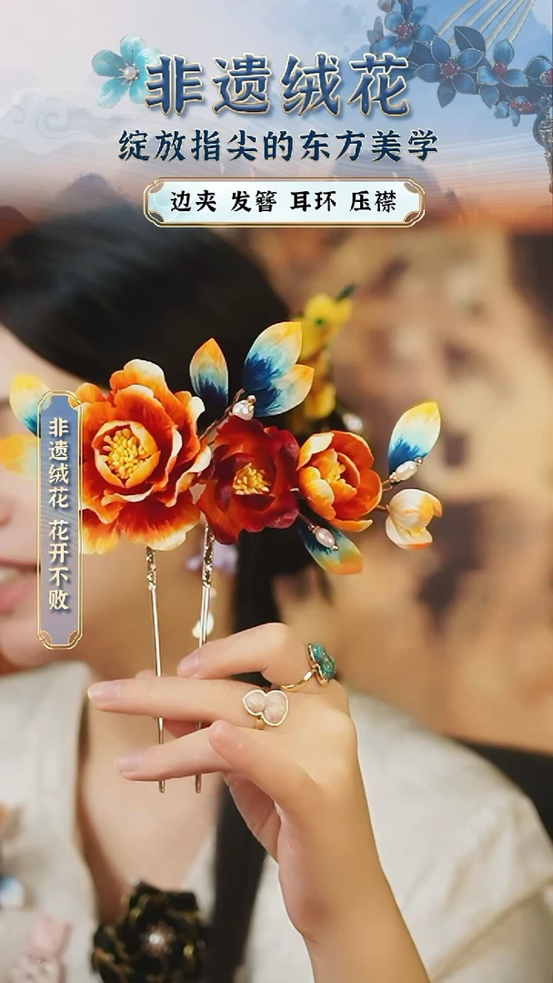 织绣苏绣苏绣苏绣