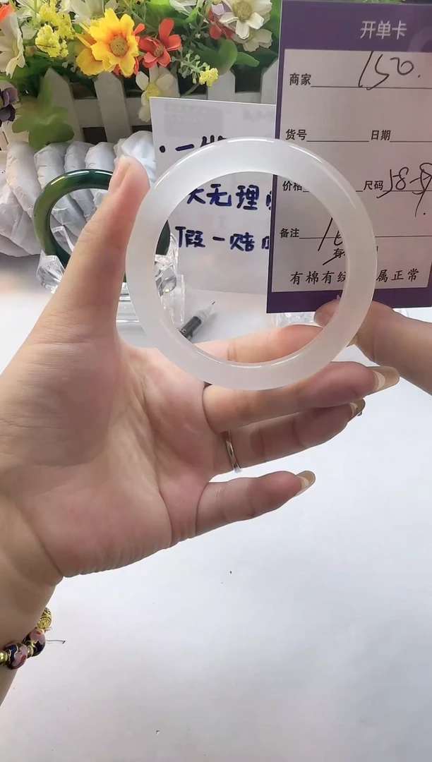 石英质玉（金丝玉）手镯未镶嵌150