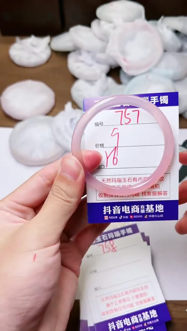 玛瑙/玉髓手镯未镶嵌757
