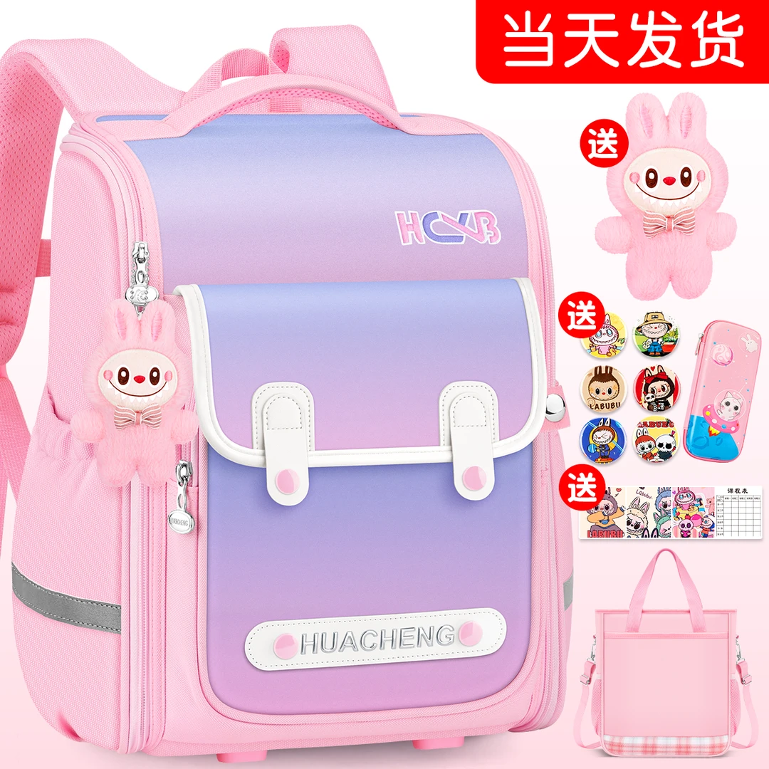 2025新款女生书包小学生一年级儿童减负护脊三到六超轻女孩背包男