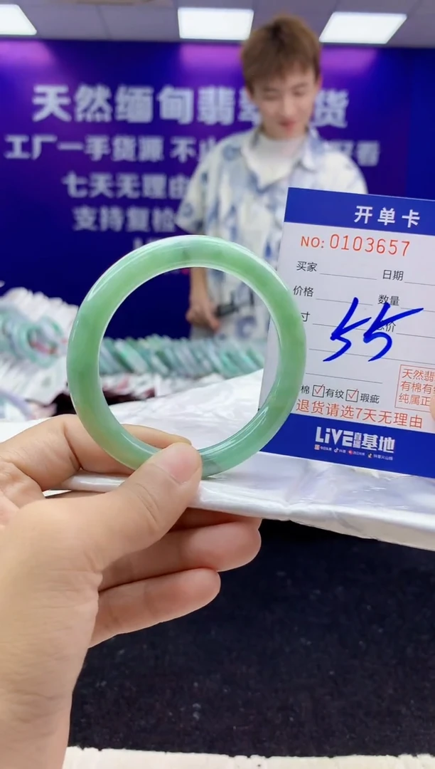 未镶嵌手镯翡翠AAAAAAAAAAAA