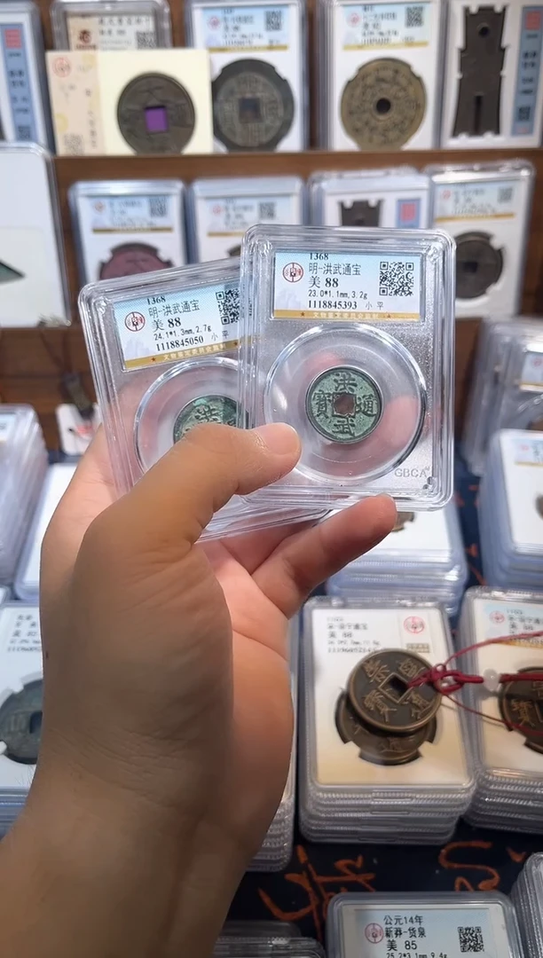 铜【洛神】  洪武通宝  福利品