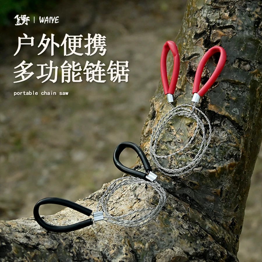 手拉钢丝据绳锯线锯链锯水草锯钢丝线锯线锯子救生锯户外求生使用