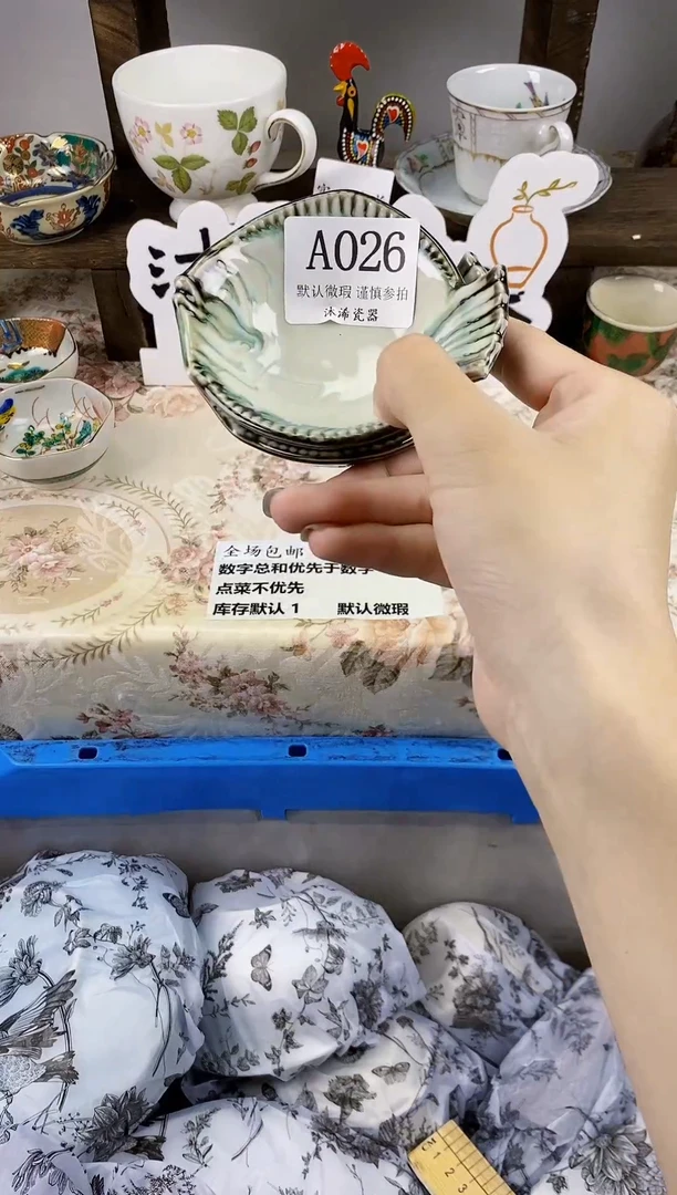 瓷片景*A      026