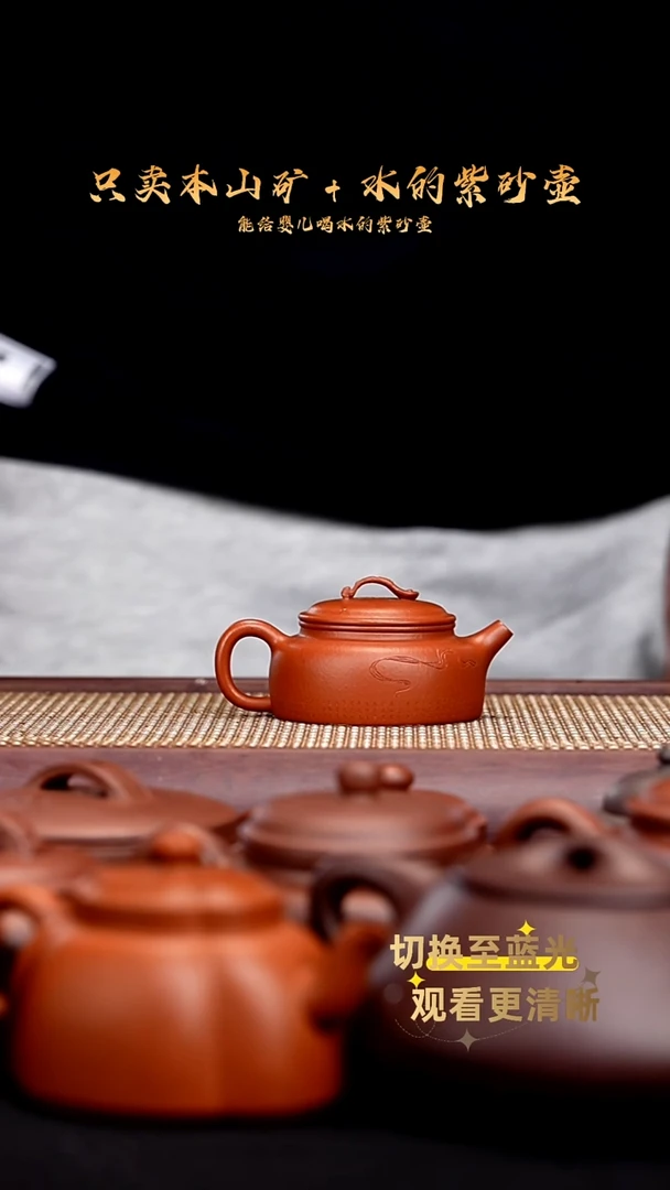 茶壶紫砂全手龙山朱泥 扁德钟（底刻梦回敦煌）