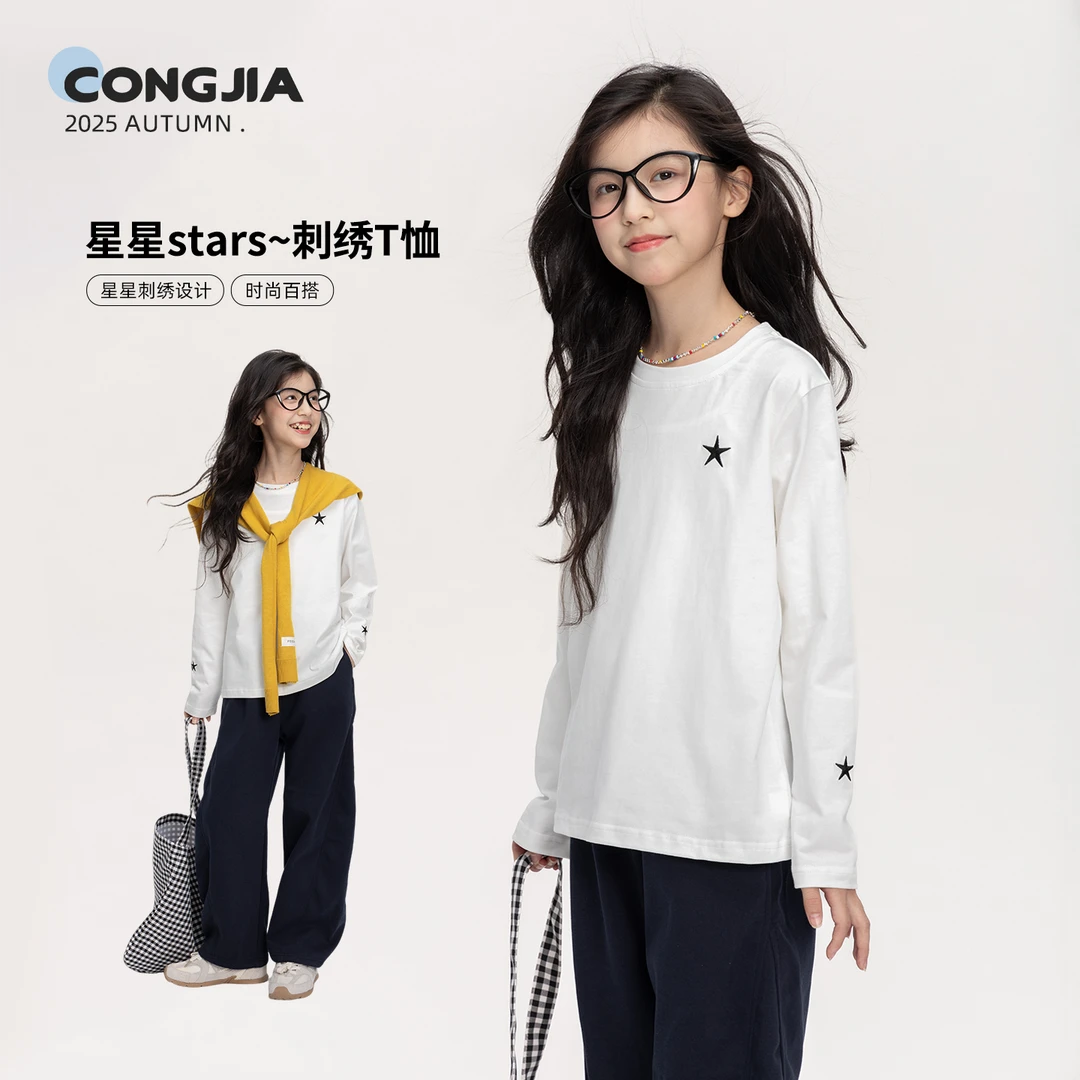 聪家【星星stars】女童刺绣长袖t恤儿童打底衫休闲上衣秋装潮CS0713