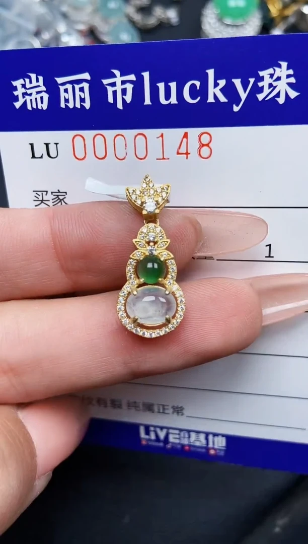 【闪购商品】翡翠颈饰银S925镶嵌0148