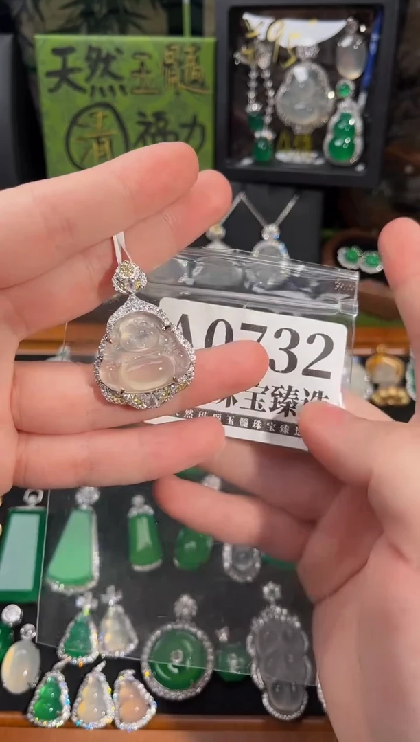 合金吊坠(赠链)玛瑙/玉髓732号