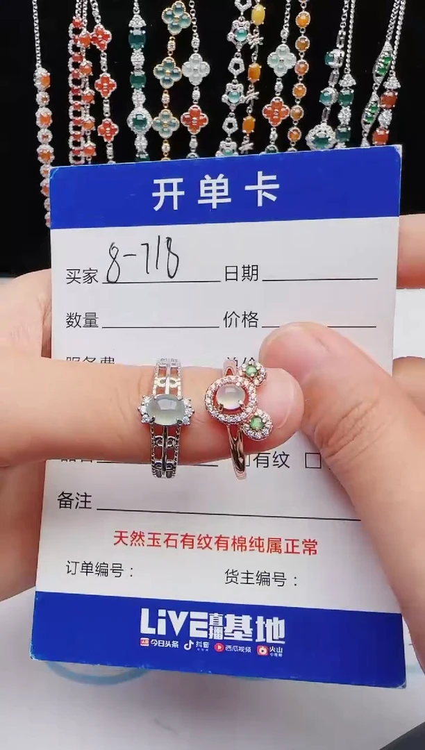 【闪购商品】翡翠戒指银S925镶嵌红星翡翠