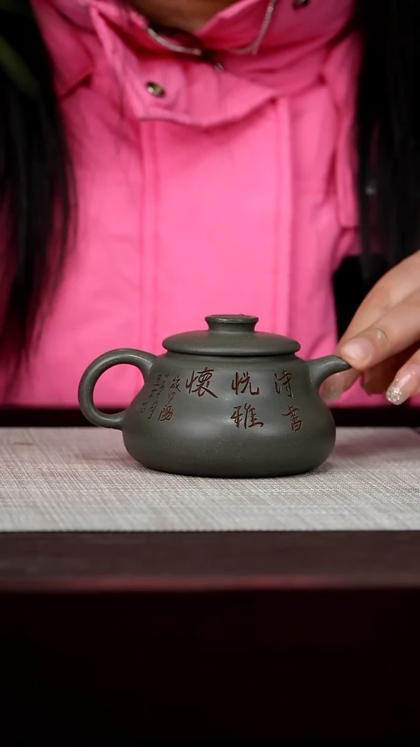 【闪购商品】宜兴原矿紫砂茶壶180C