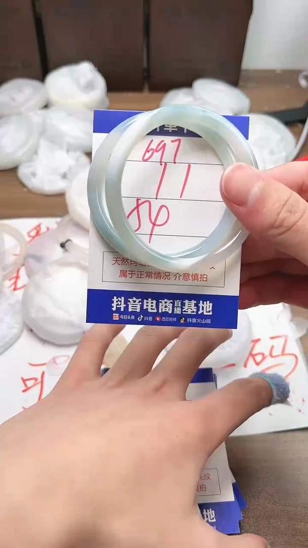 【闪购商品】玛瑙/玉髓手镯未镶嵌697