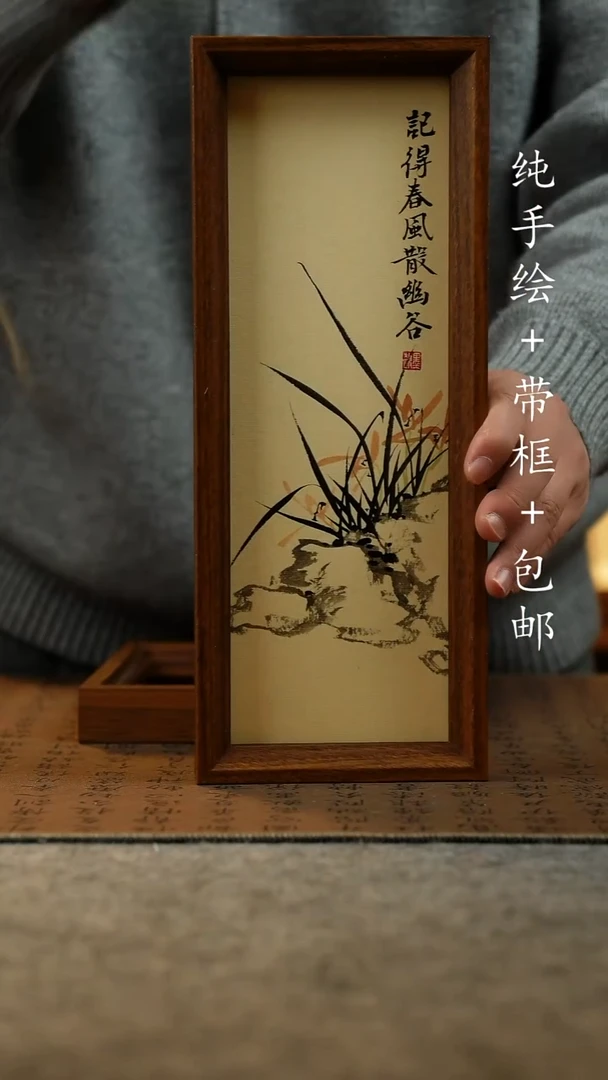国画原创纯手绘国风国画摆台：画芯+画框12.5*31.5