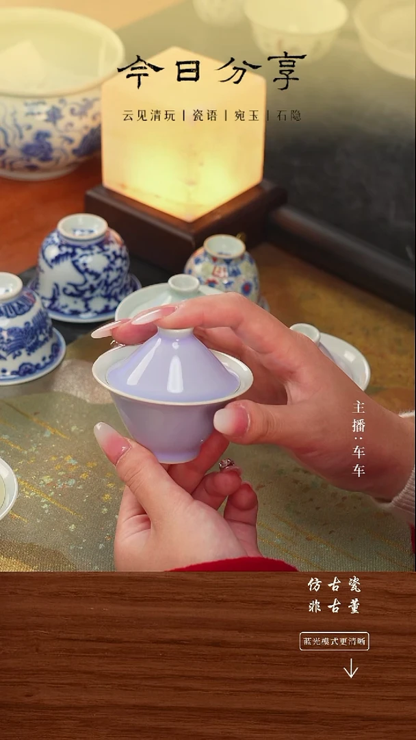 瓷片车车精选好物分享