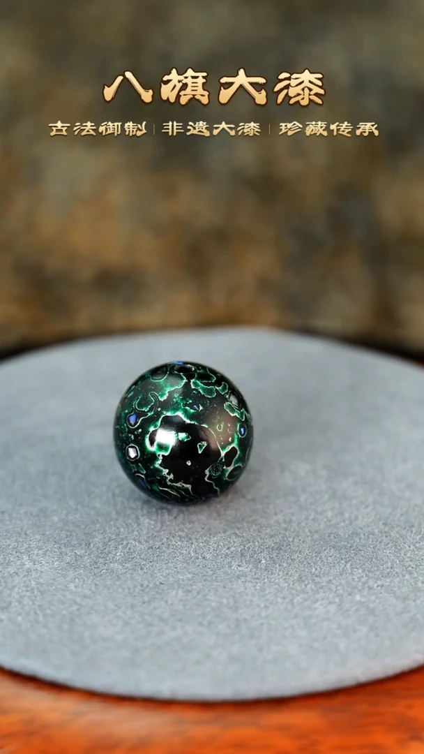 八旗大漆非遗工艺1.5