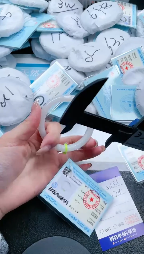 【闪购商品】和田玉手镯未镶嵌17V135-53