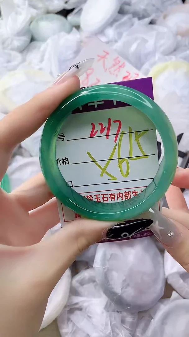 玛瑙/玉髓手镯未镶嵌2217