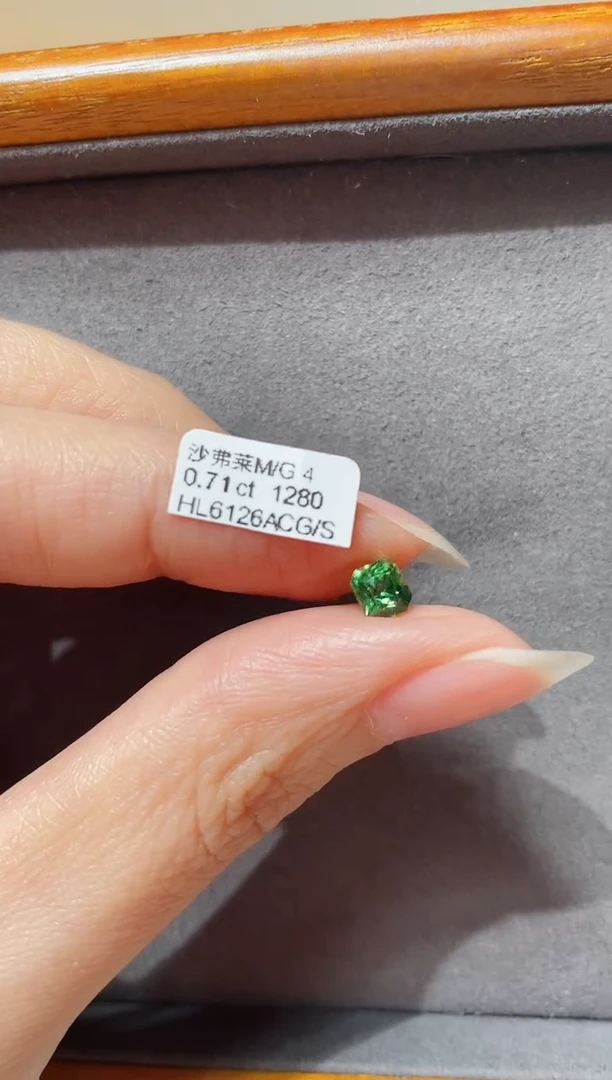 【闪购商品】石榴石（沙弗莱）裸石未镶嵌0.71ct HL6126A CG/S