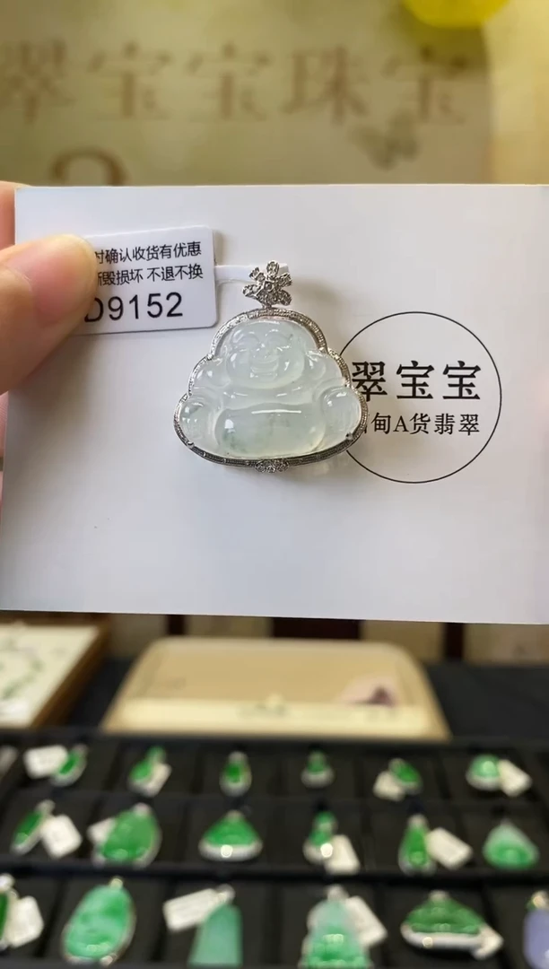 颈饰18K金镶嵌翡翠D9152 佛公 含运营费