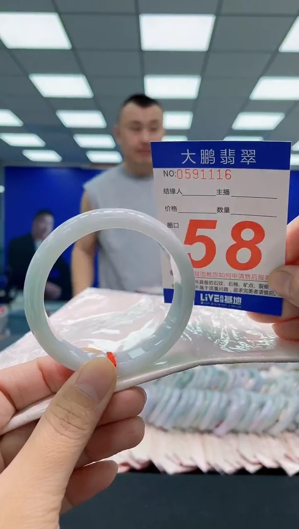 未镶嵌手镯翡翠AAAAAAAAA