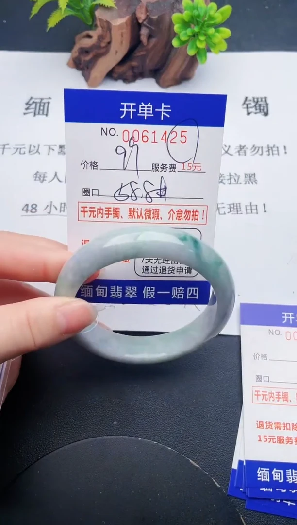 【闪购商品】翡翠手镯未镶嵌25天然翡翠A货