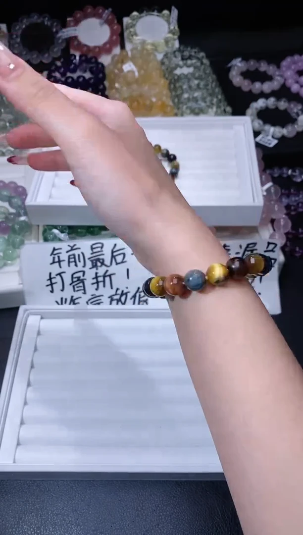 【闪购商品】木变石手链未镶嵌124.25彩虎眼手串 多样性发其一