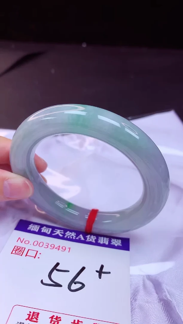 翡翠手镯未镶嵌56+