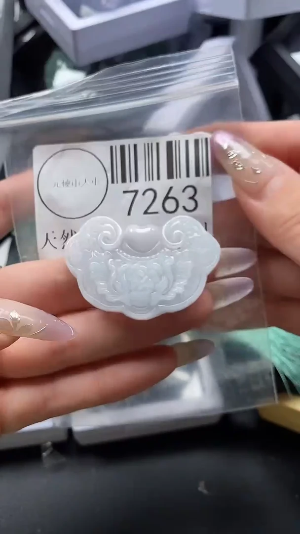 吊坠(不含链)未镶嵌翡翠7263
