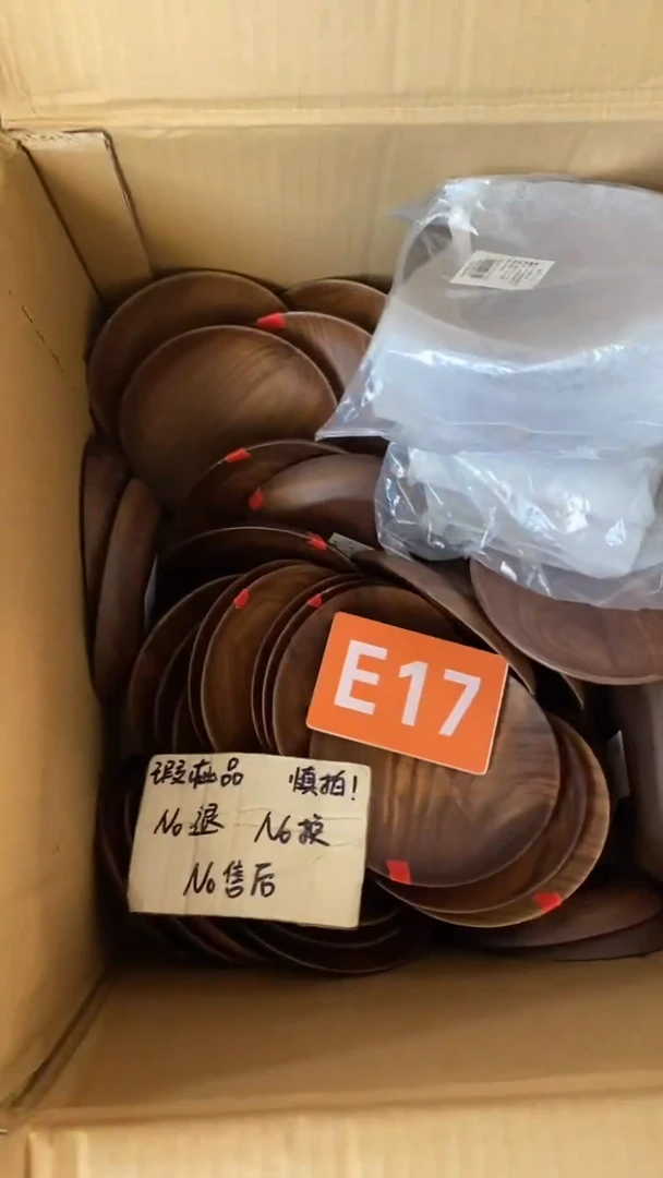 木2025/5/30 E17瑕疵品