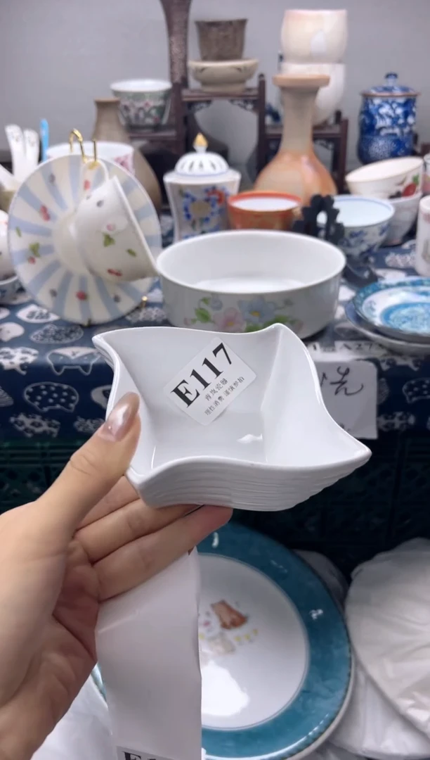 瓷片登*    E117