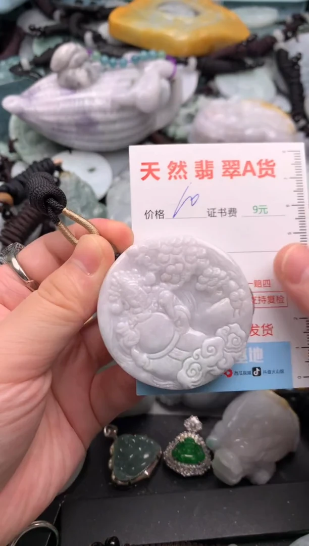 吊坠(不含链)未镶嵌翡翠1