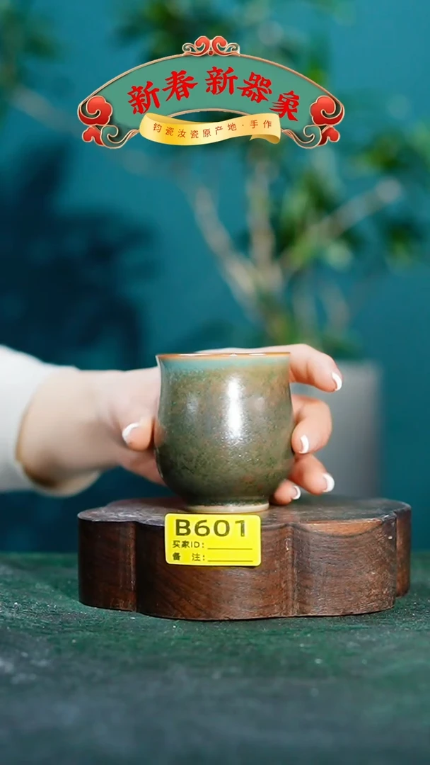 【闪购商品】瓷片神垕钧瓷 精品瓷器 园B601