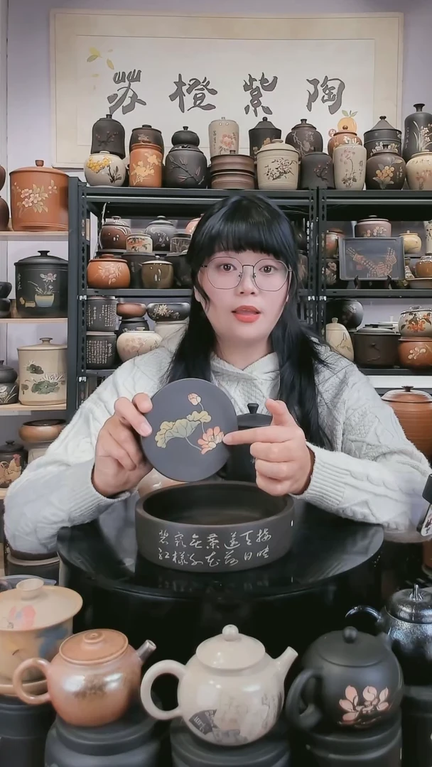 【闪购商品】壶314a-微瑕不指定书法...