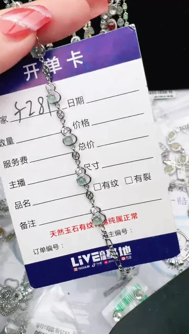 银S925镶嵌戒指翡翠1111