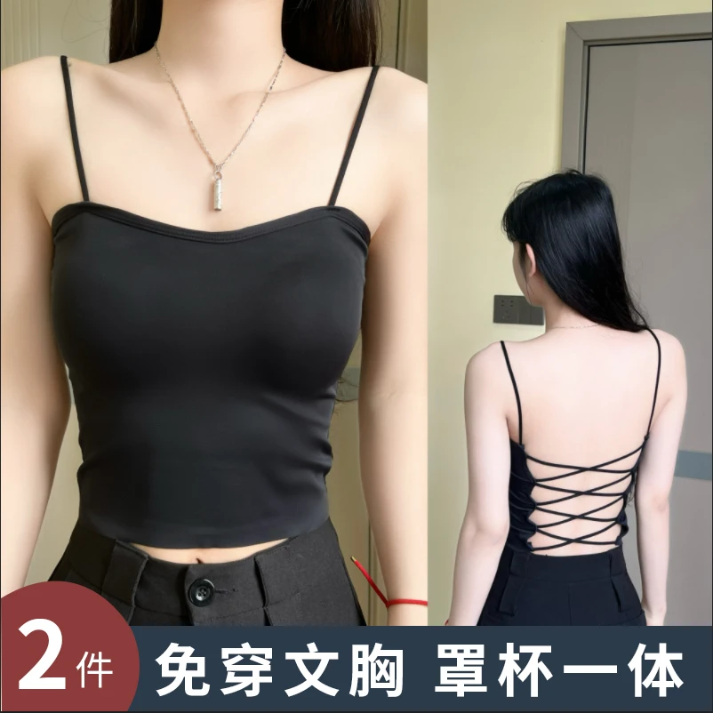 纯妮芳吊带背心女交叉美背冰丝内搭带胸垫一体式文胸抹胸内衣外穿