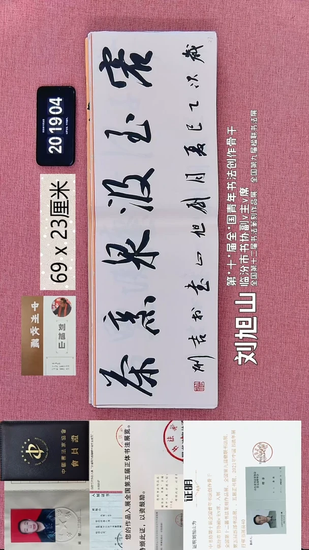 水彩27    刘老师作品