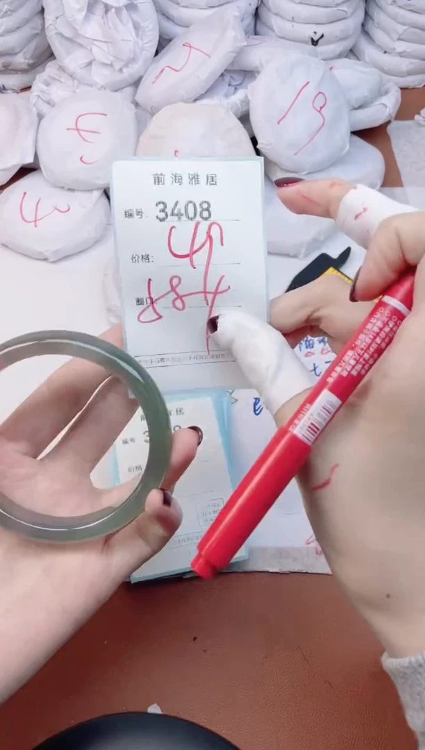 【闪购商品】玛瑙/玉髓手镯未镶嵌3408