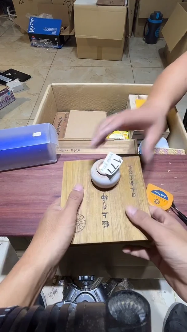 其他执***堂中古链接瑕疵品177