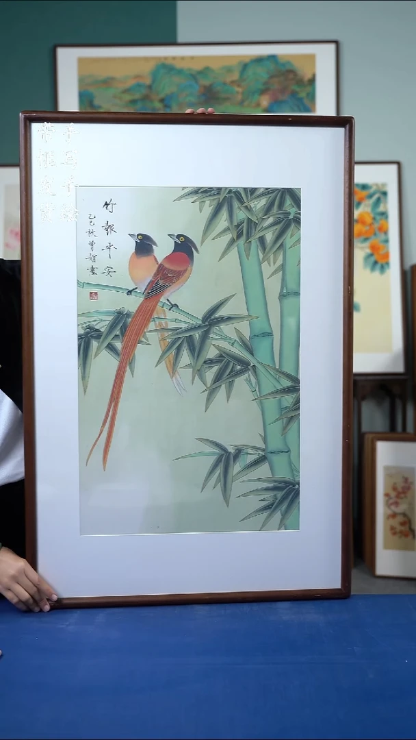 国画44  竹子65*95