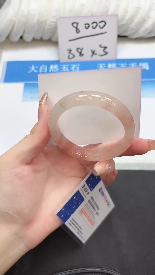 未镶嵌手镯石英质玉47-54