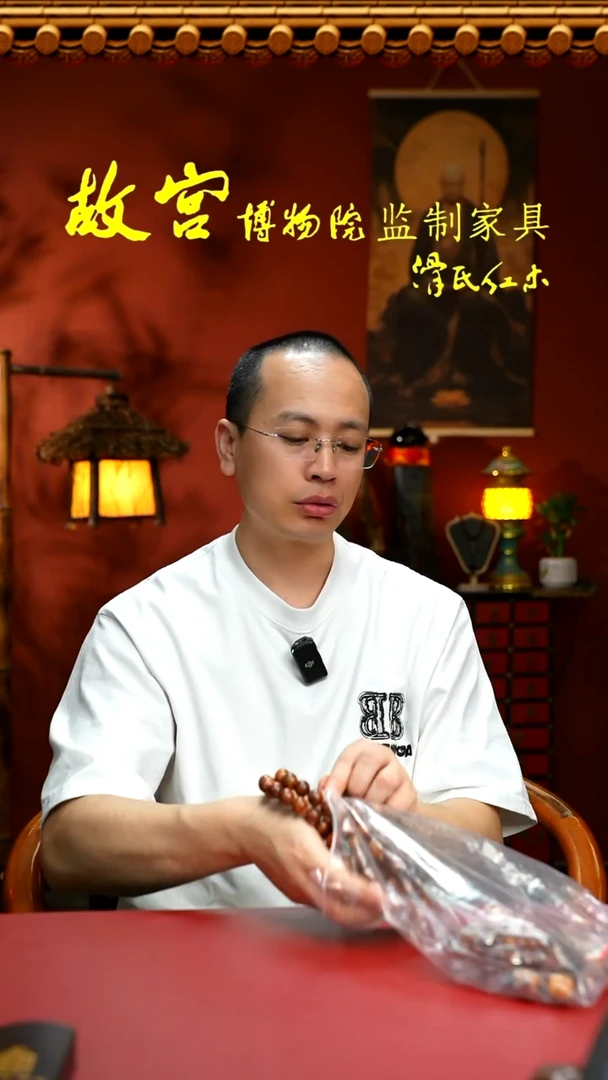 【闪购商品】黄花梨/降香黄檀手串/手链降香黄檀1.5单圈