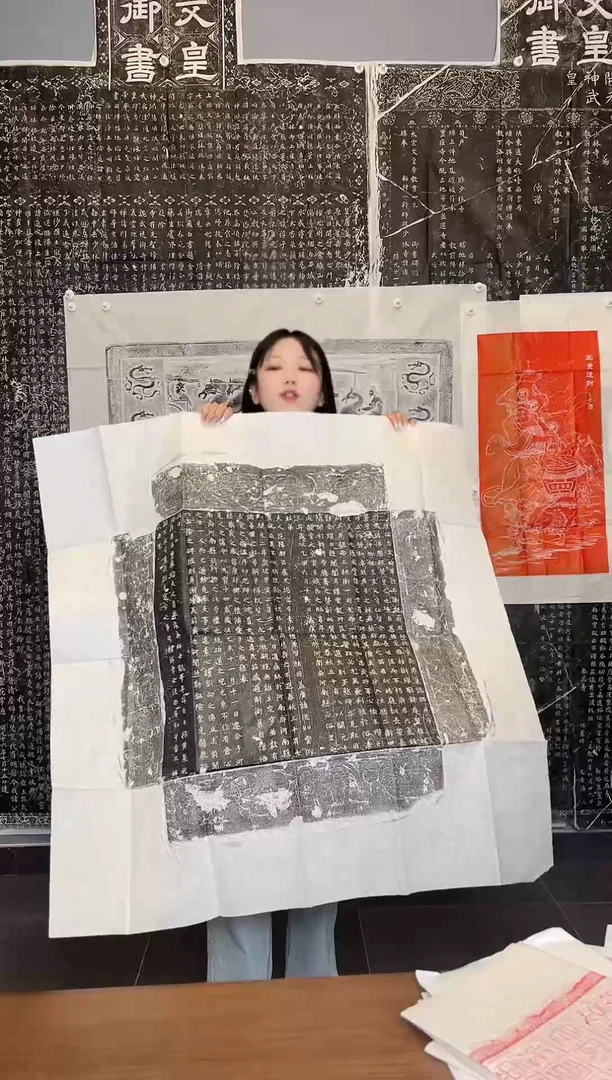 拓片用纸其他李刻墓志
