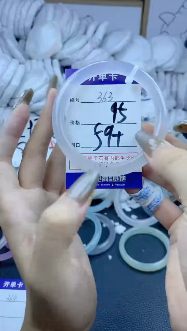 手镯玛瑙/玉髓合金363