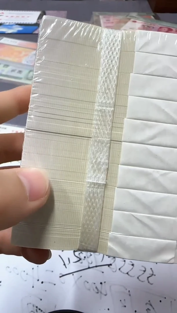 【闪购商品】两冠一捆千连号一