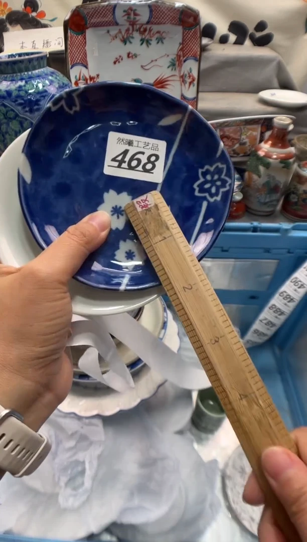 瓷片徐*安468