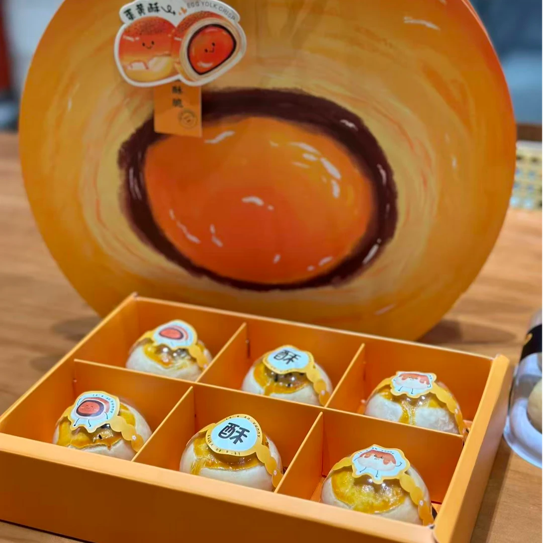 HAIQINTANG/海沁堂鱼胶滋补蛋黄酥中秋送礼一盒