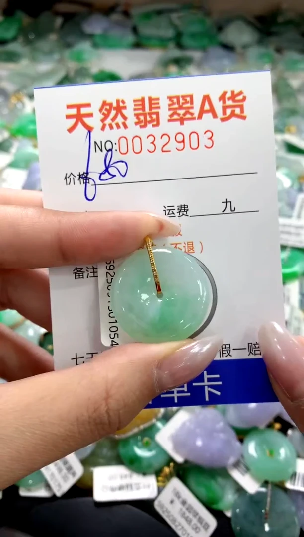 颈饰18K金镶嵌翡翠11111111111111111