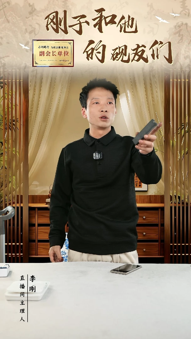 小*盐15徽墨一锭刚子和他的砚友们（特价）