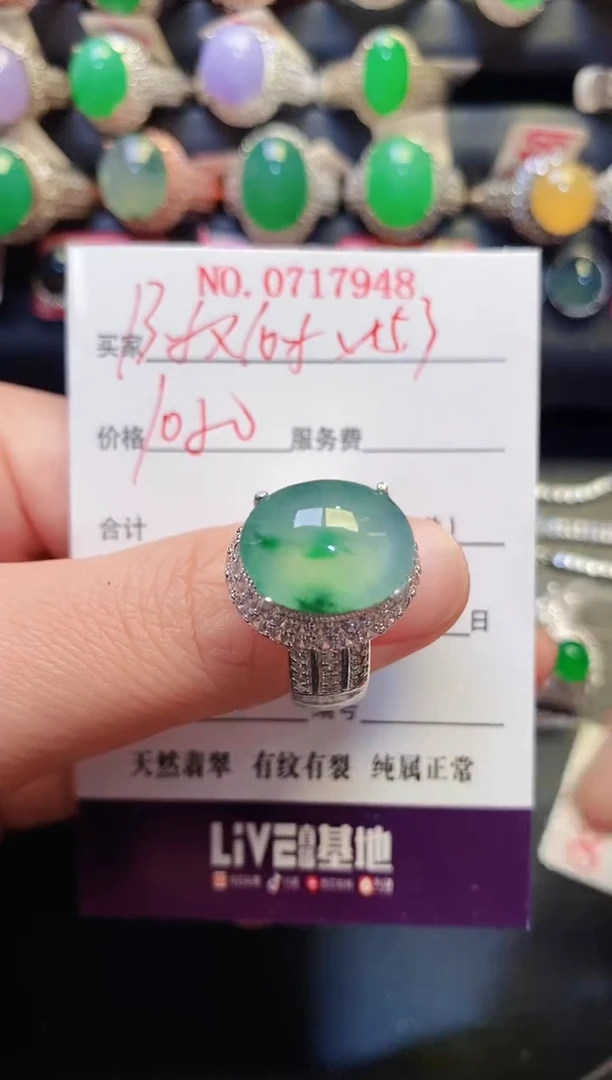 未镶嵌戒指翡翠铜托